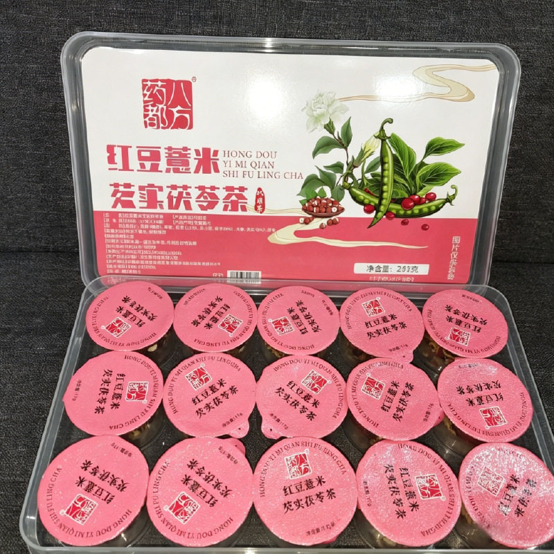 都八方红豆薏米芡实茯苓茶独立小代用/花草茶