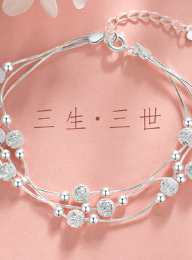 三生三世手链女生简约ins轻奢雕花圆珠小众级设计手镯首饰