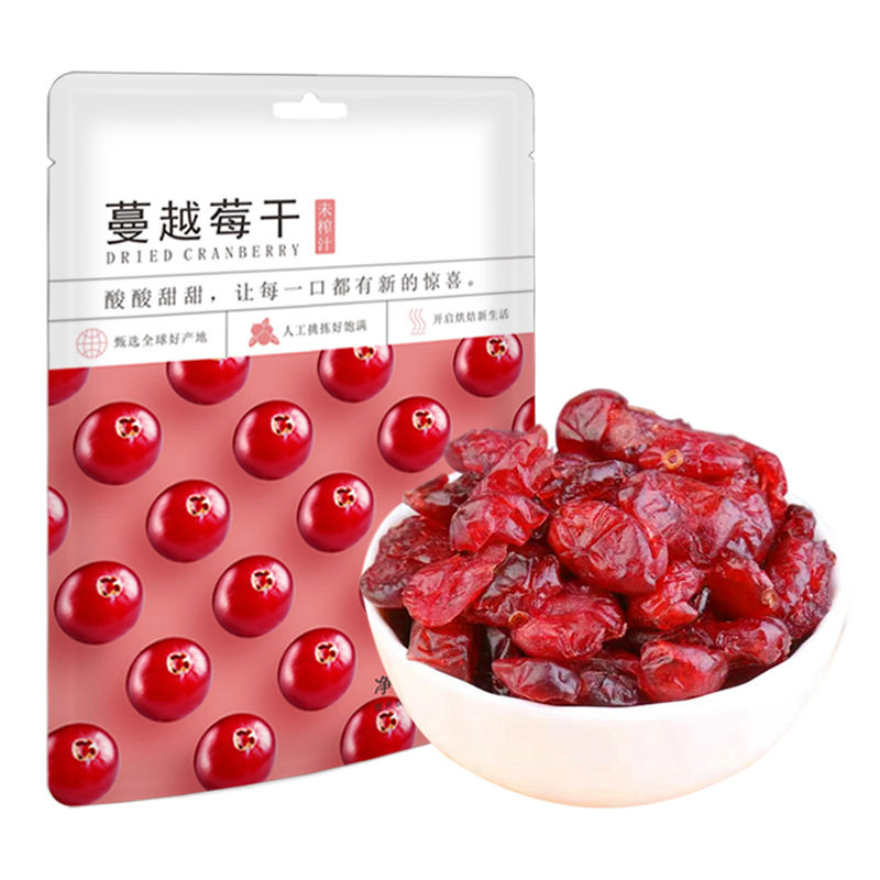 蔓越莓干500g烘焙原料雪花酥蔓越莓干