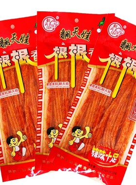 翻天娃辣翻天根根香辣条146g大袋装湖南特产麻辣条面筋零食小吃