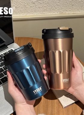 TYESO泰硕复古咖啡杯车载保温杯手提便携随手杯跨境304不锈钢水杯