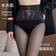 光腿神器女加绒秋冬裸感黑透肤压力瘦腿提臀保暖花仙子黑丝水光袜