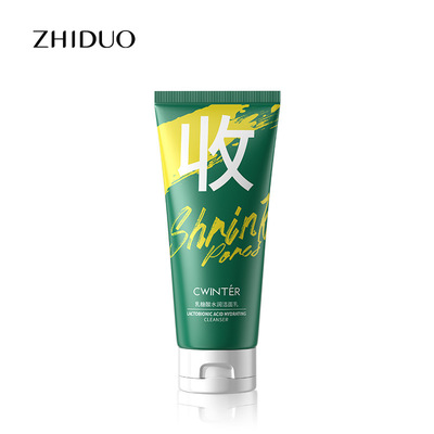 致朵乳糖酸水润洁面乳清洁面部护理保湿清爽洁面男女大学生推荐款