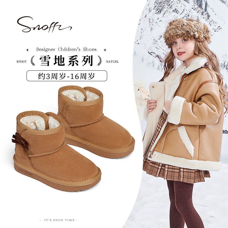 斯纳菲儿童雪地靴女童冬季加绒大棉靴加厚保暖靴子防滑中大童棉鞋