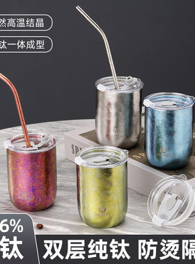 新款双层纯钛水杯啤酒杯真空保温钛杯时尚级感随手杯饮料杯小众