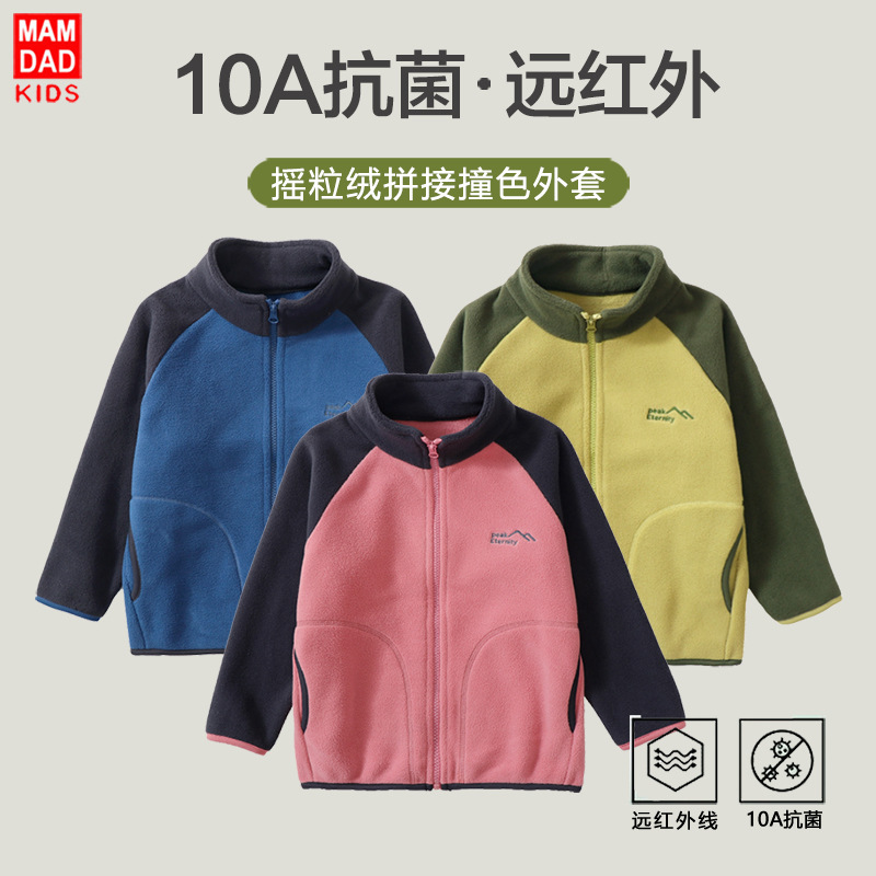 300g~儿童摇粒绒外套秋冬新款加厚女童保暖上衣校服打底神器立领
