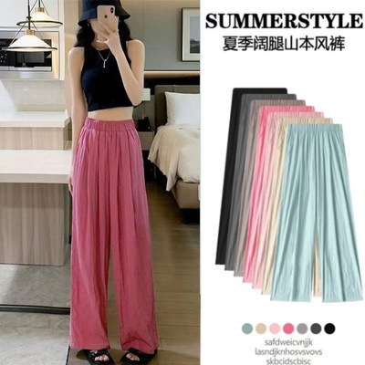 山本阔腿裤女夏季薄款腰垂感褶皱休闲甩甩裤日系慵懒风山本裤特惠