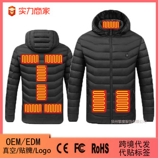冬季智能电加热服发热夹克恒温棉服USB发热恒温棉衣女