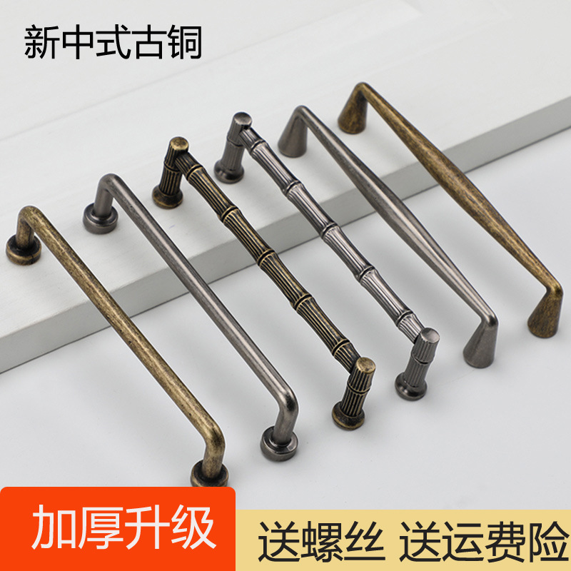 把手艾其曼柜门轻奢新中式