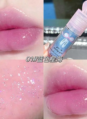 可叠涂~布灵布灵！Cappuvini芭蕾女孩渐变唇油水光嘟嘟唇镜日常