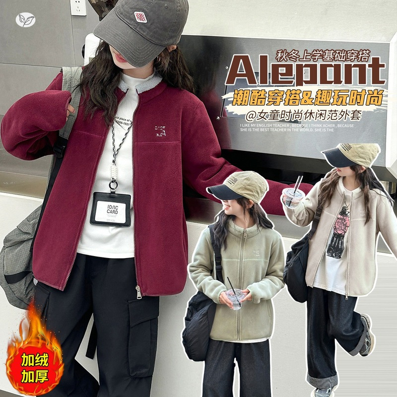 女童加绒加厚外套2025年秋冬新款保暖校服神器中大童休闲棉服冬装，童装外套，祺儿童装