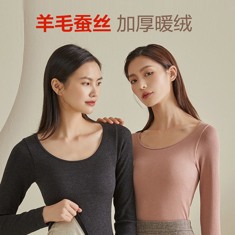 NC加厚德绒发热保暖内衣女士美体上衣羊毛蚕丝秋衣打底衫