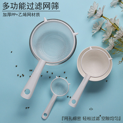 40目塑料过滤网豆浆过滤网面粉漏勺燕窝勺子豆浆酵素滤网厨房工具