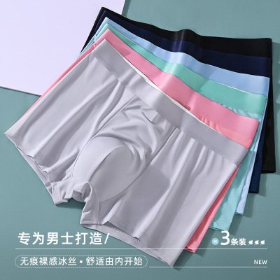 新款中高腰短裤擂丝四角全透2023