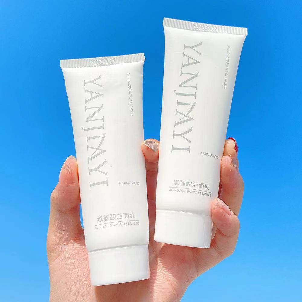 颜佳宜氨基酸洗面奶清洁卸妆收缩毛孔保湿补水温和不刺激洁面乳