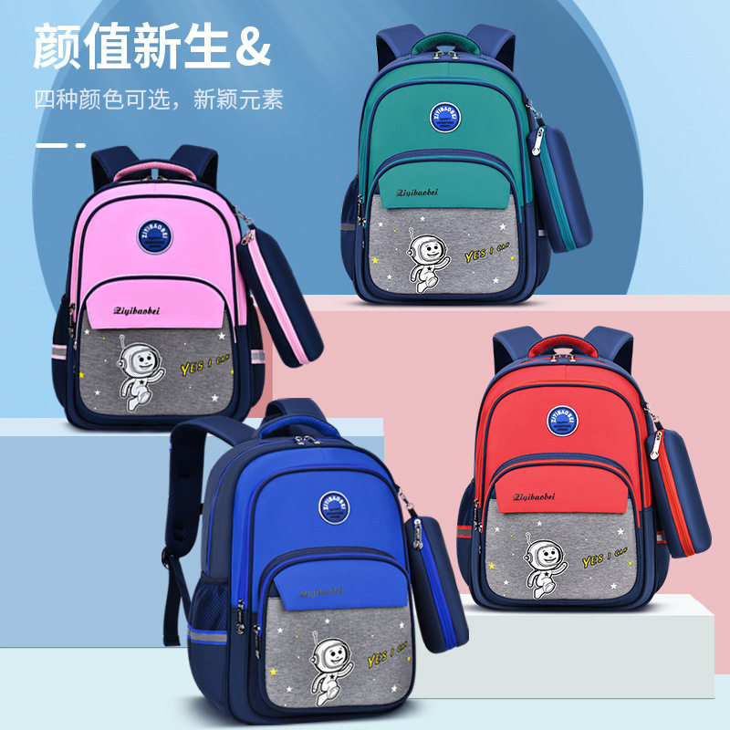 精致小学生书包1至6年级牛津布书包