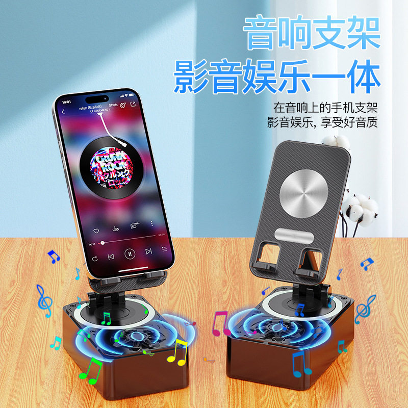 跨境手机支架音响充电宝三合一蓝牙低音炮音箱360度旋转桌面神器