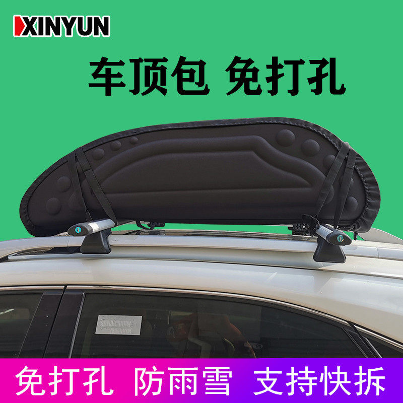 免打孔车顶包需要配合横杆使用