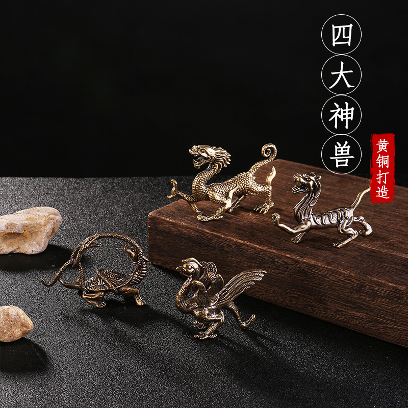 黄铜四大神兽摆件青龙白虎朱雀玄武实心铜器家居镇宅风水创意礼品