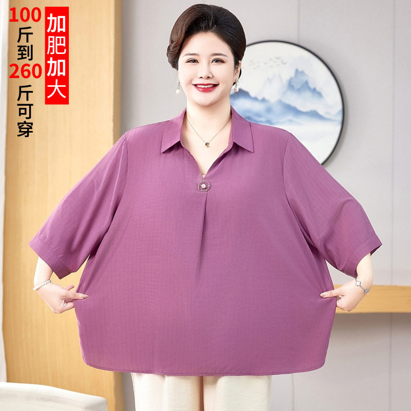 奶奶装宽松套装妈妈时尚
