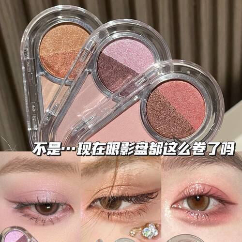 FAICCIA霏汐星球多功能眼影盘自然修容哑光细闪提亮腮红卧蚕眼影