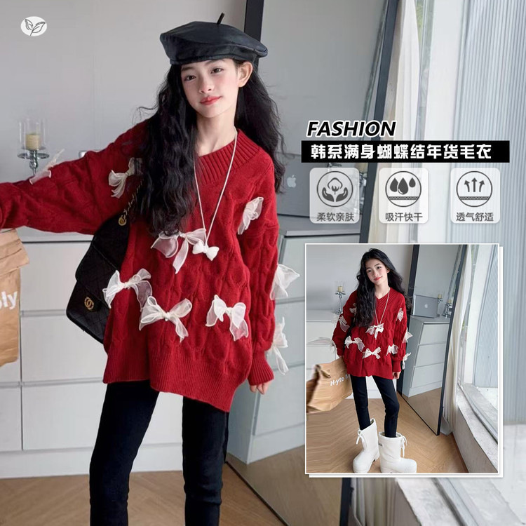 女童加厚毛衣2025年秋冬新款甜美蝴蝶结针织衫中大儿童年服毛线衣,童装毛衣,祺儿童装 女童加厚毛衣2025年秋冬新款甜美蝴蝶结针织衫中大儿童年服毛线衣,童装毛衣,祺儿童装