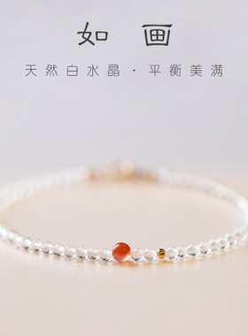 极细2mm刻面白水晶手链女小南红手串14k金超细小众设计感手饰