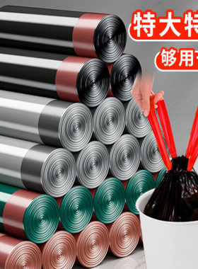 免撕垃圾袋抽绳式大号家用加厚不易破家居手提黑色塑料袋跨境