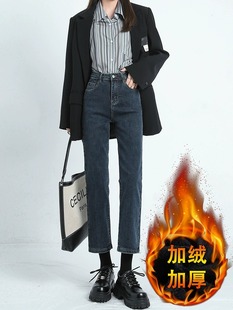 加绒加厚牛仔裤女直筒腰2023新款弹力修身冬天裤子女九分烟管裤
