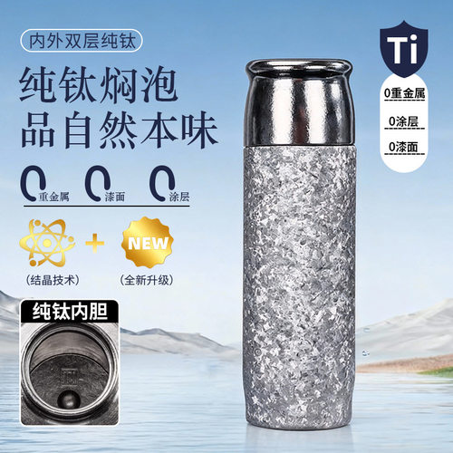 轻奢纯钛保温杯礼盒装双盖