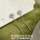 999纯银雪绒花流苏耳线女轻奢级感时尚 简约雪花养耳洞耳钉饰品