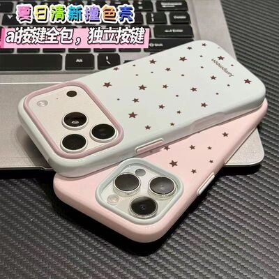 Full Screen Star Phone Case 适用 iPhone 17 Pro Max 16 15 14 13 Minimalist Shockproof Soft Cover