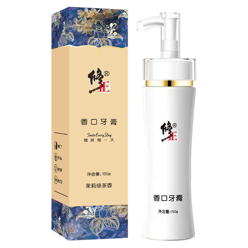 修正香口牙膏150g茉莉绿茶香型防囗臭除口臭去口腔异味清洁牙齿