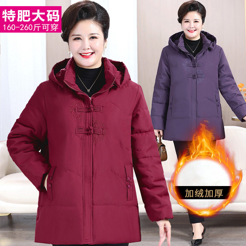冬装外套棉服加肥加大码洋气