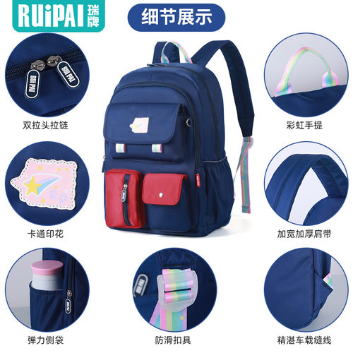 防泼水双肩背包瑞牌大容量超轻