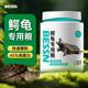 BESSN冻干磷虾幼虾干高蛋白中小型鱼幼龟开口粮鱼粮饲料乌龟粮