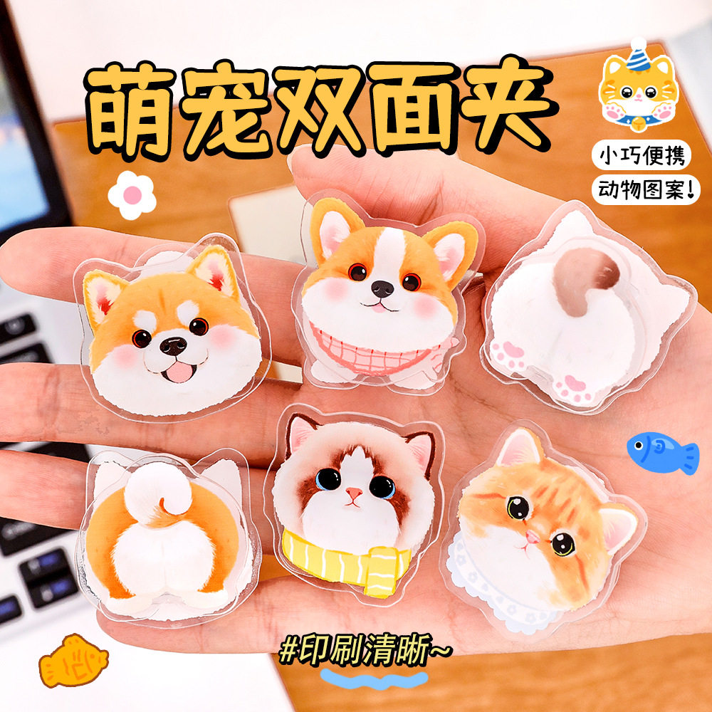 卡通便签夹杭素小夹子礼品A3254图片