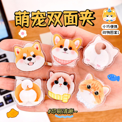 卡通便签夹杭素小夹子礼品A3254