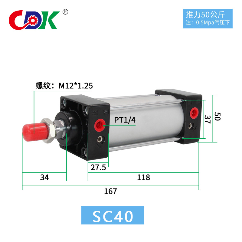 sc标准气缸气动元件拉杆气缸可调行程气动元件SC40X100X300X500