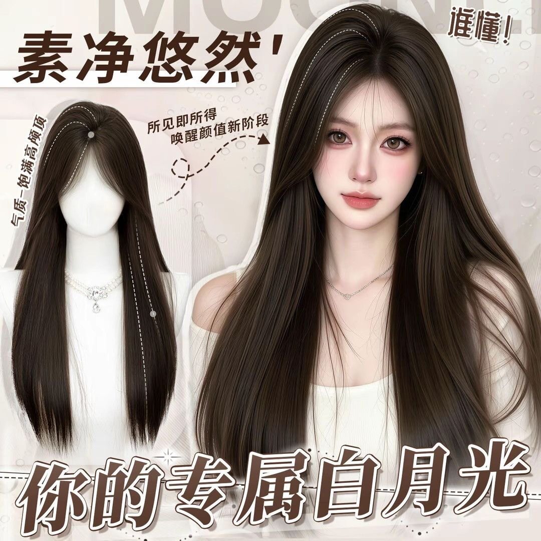 气质假发全头套女气质中分黑长直仿真隐形无痕自然日常整顶假发套