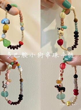 【7柒seven】彩色多巴胺串珠手链小众级感可爱斑点狗手链送闺蜜
