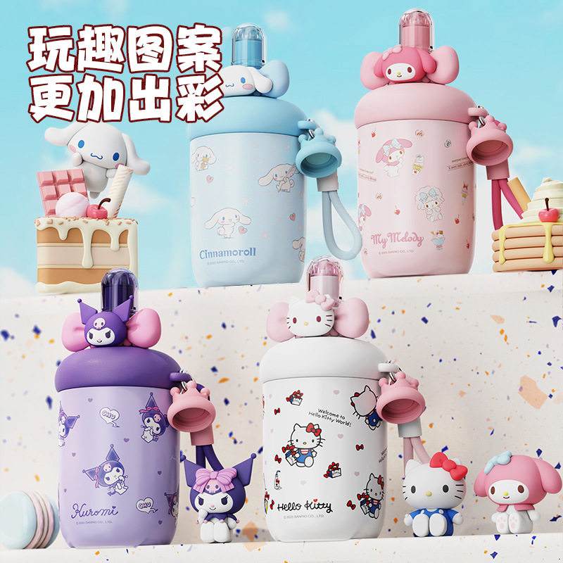 Hellokitty保温杯女孩学生上学专用颜值儿童双饮水杯子2026新款