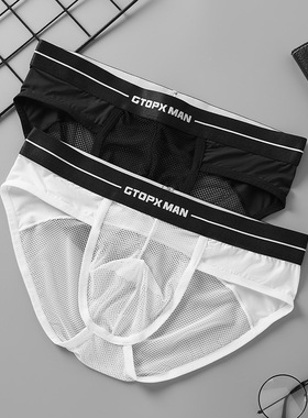 GTOPX男士薄款U凸网纱透明低腰性感透视网孔透气内裤三角裤
