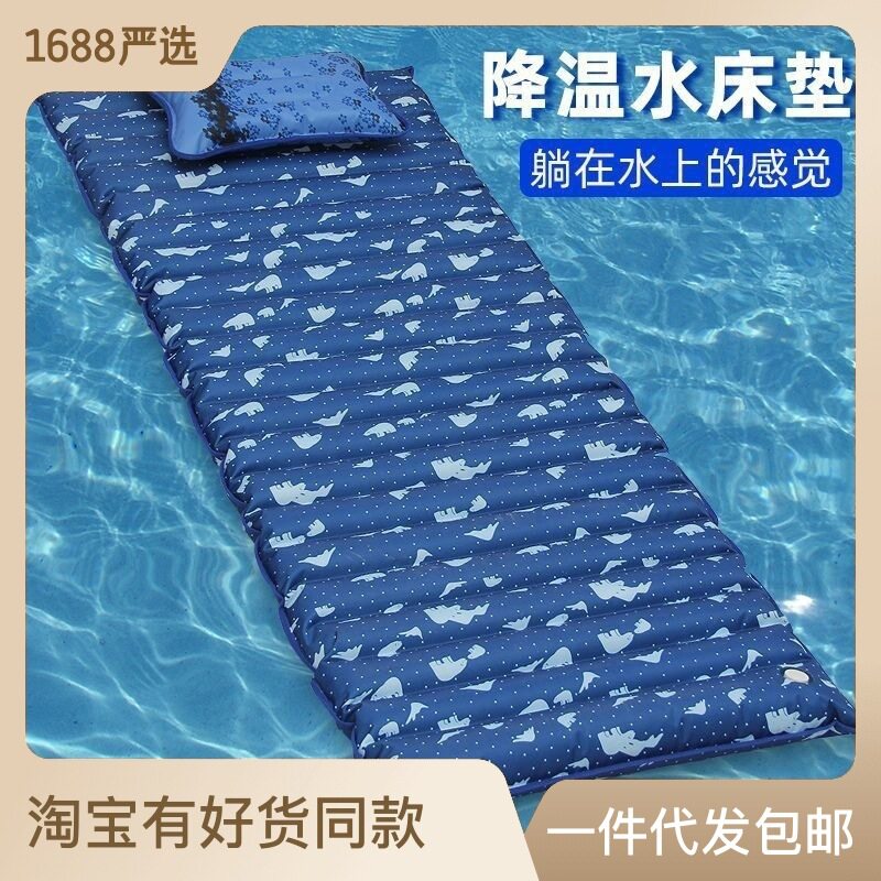 热销水垫水床垫单人学生宿舍冰垫冰床垫水席水床寝室夏季降温水袋