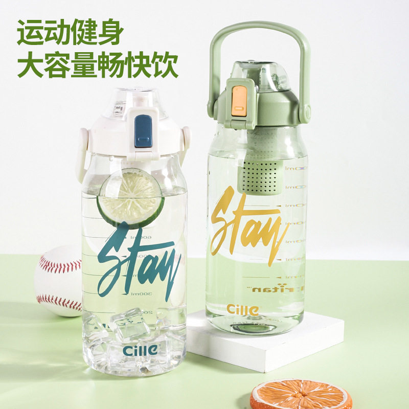 希乐塑料杯大容量户外运动水壶便携带吸管泡茶水杯夏季学生太空杯怎么样,好用不?
