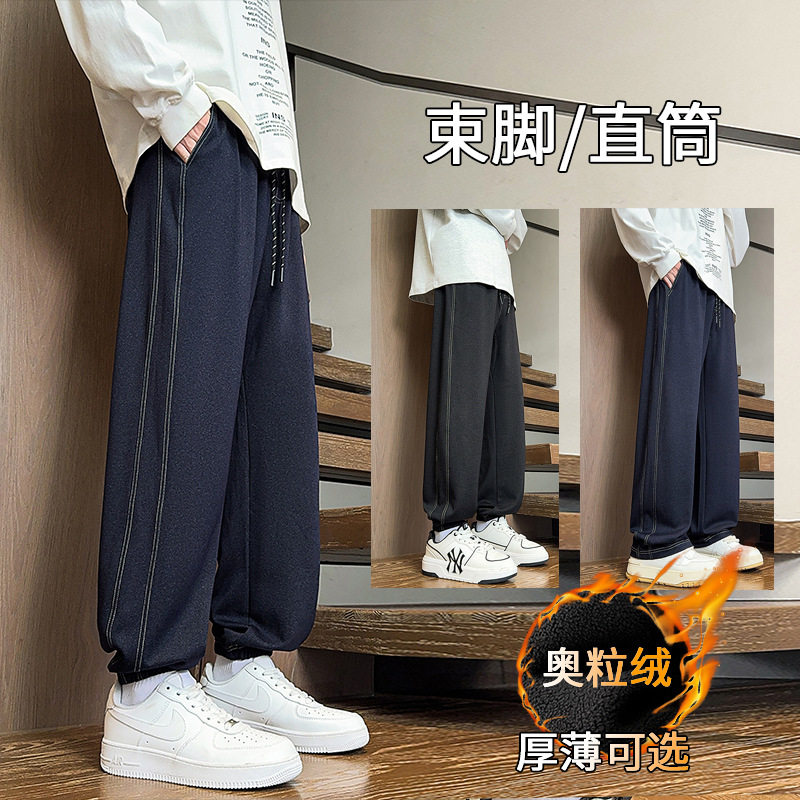 春秋运动裤胖子宽松潮
