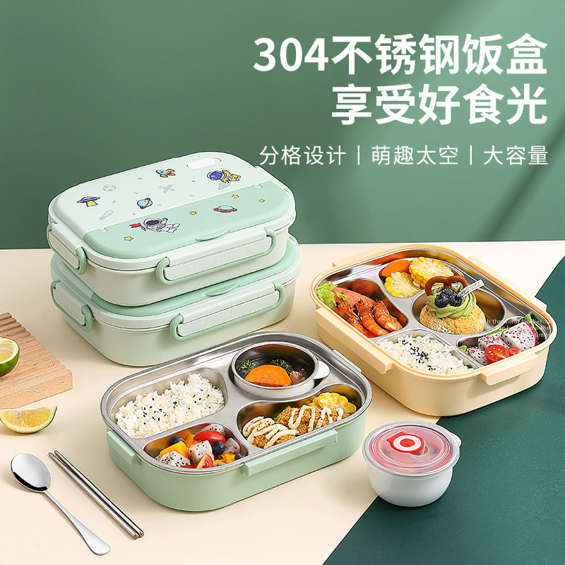 304不锈钢保温饭盒小学生专用食品级儿童可分格便当餐盒女制定