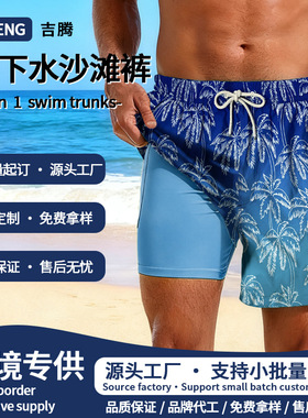 2 in 1 Men Swim Trunks Shorts SwimSuit Straight Board Shorts
