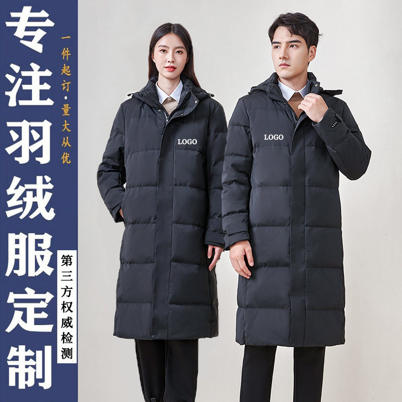 过膝加长款外套加厚保暖羽绒服