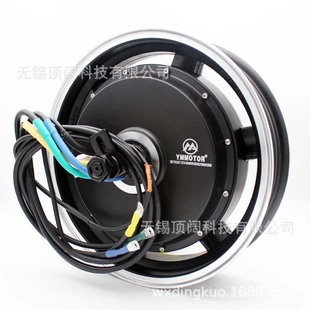 YMMOTOR豫玛电动车电摩72V4000W14寸45H大功率电机马达分体双霍尔